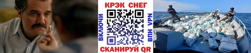 hydra сайт  Ветлуга  маркетплейс состав  Cocaine Боливия 