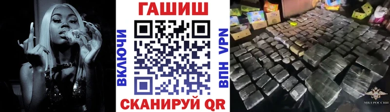 ГАШ hashish  Ветлуга 