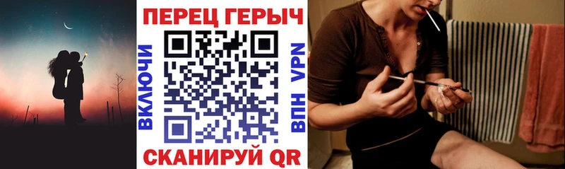 mega ТОР  Ветлуга  ГЕРОИН герыч 