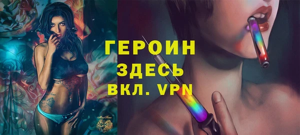 альфа пвп Вязьма