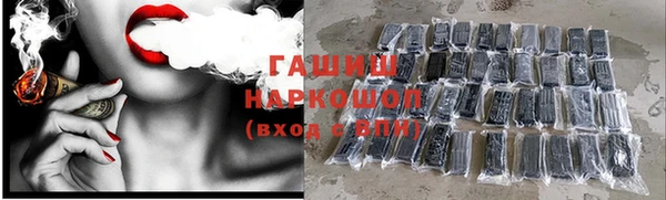 крисы Волосово