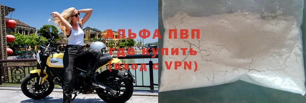 ГАЛЛЮЦИНОГЕННЫЕ ГРИБЫ Володарск