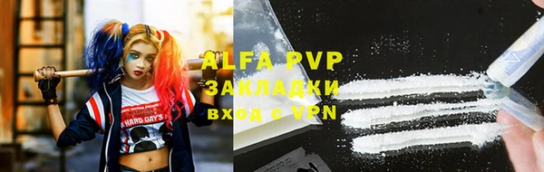 гашиш Волоколамск