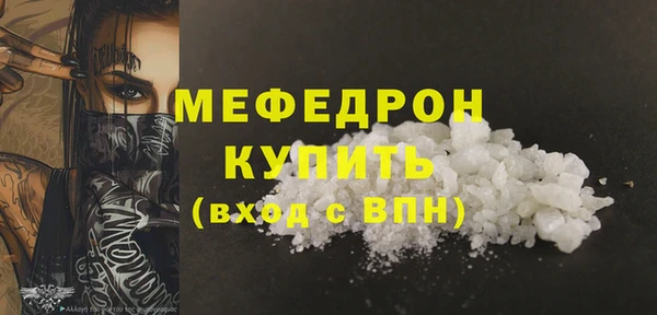 ГАЛЛЮЦИНОГЕННЫЕ ГРИБЫ Володарск
