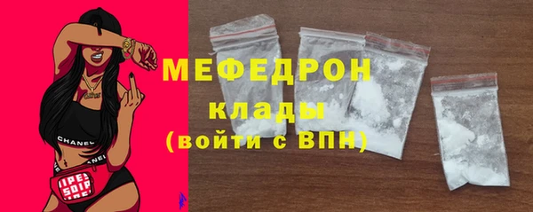 гашиш Волоколамск