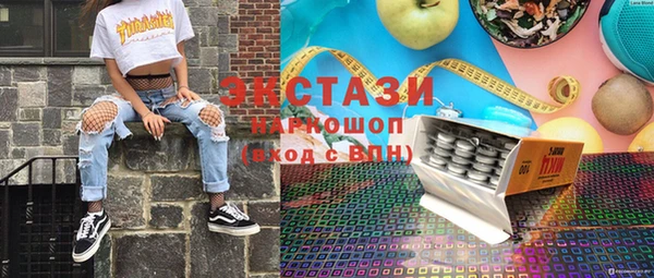крисы Волосово