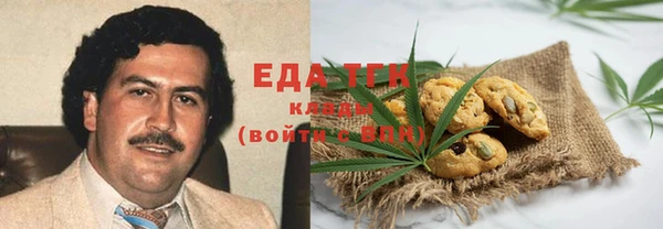 ГАЛЛЮЦИНОГЕННЫЕ ГРИБЫ Володарск