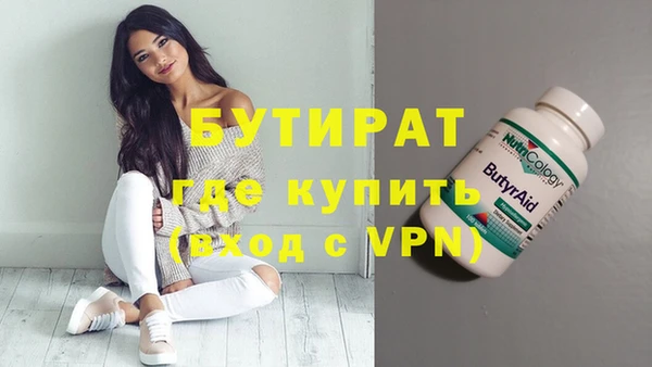 альфа пвп Вязьма