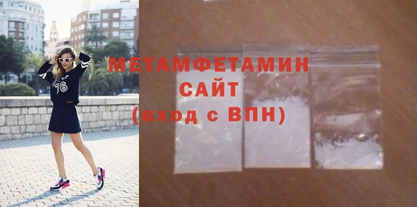 крисы Волосово