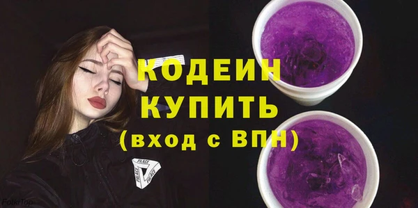гашиш Волоколамск