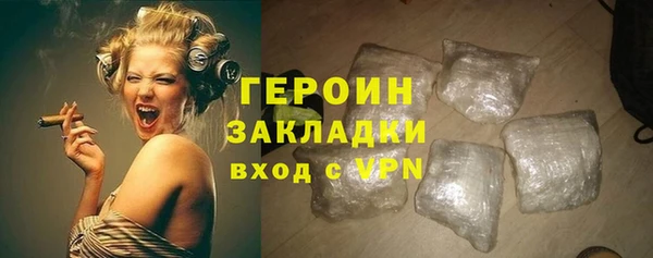 гашиш Волоколамск