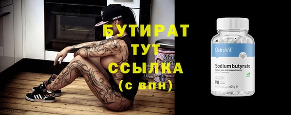 ECSTASY Верхний Тагил
