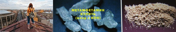 мдма Верхнеуральск