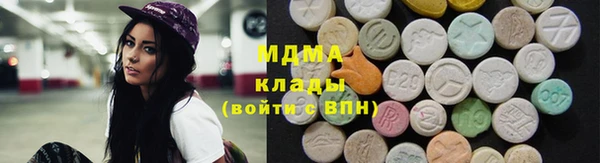 гидропоника Вязники