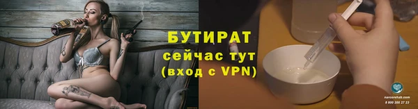 ГАЛЛЮЦИНОГЕННЫЕ ГРИБЫ Володарск