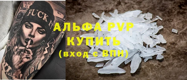 гашиш Волоколамск