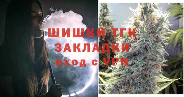 ГАЛЛЮЦИНОГЕННЫЕ ГРИБЫ Володарск