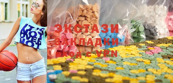 ECSTASY Верхний Тагил