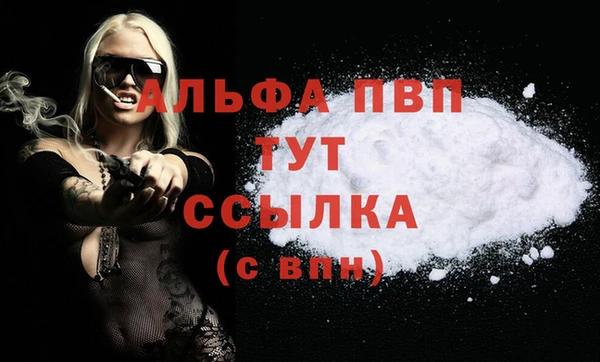 ГАЛЛЮЦИНОГЕННЫЕ ГРИБЫ Володарск