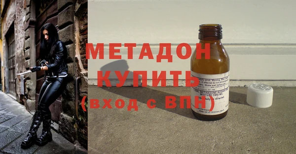 ГАЛЛЮЦИНОГЕННЫЕ ГРИБЫ Володарск