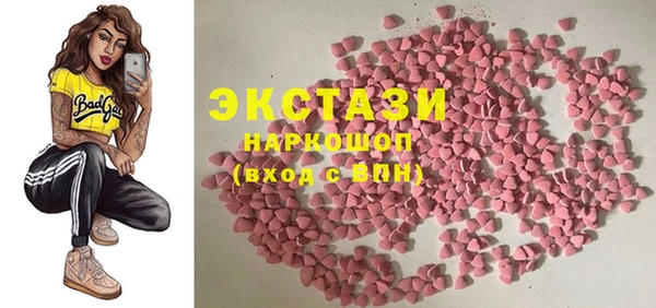 мдма Верхнеуральск