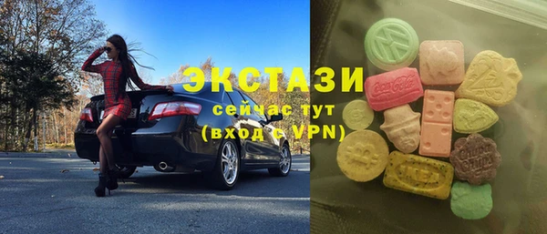 крисы Волосово