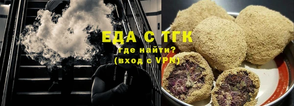 ГАЛЛЮЦИНОГЕННЫЕ ГРИБЫ Володарск
