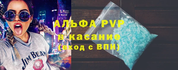 гашиш Волоколамск