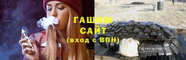 ГАЛЛЮЦИНОГЕННЫЕ ГРИБЫ Володарск