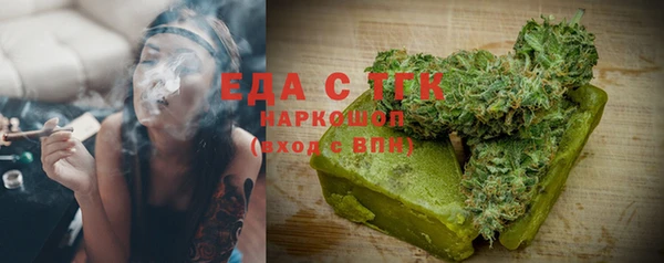 гашиш Волоколамск