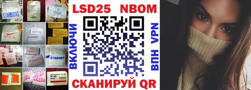 Лсд 25 экстази ecstasy  Ветлуга 