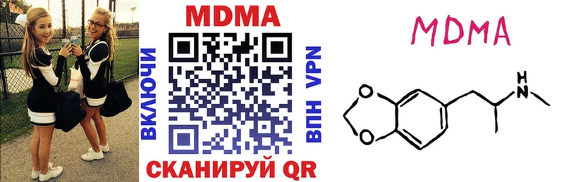 МДМА кристаллы  Ветлуга 