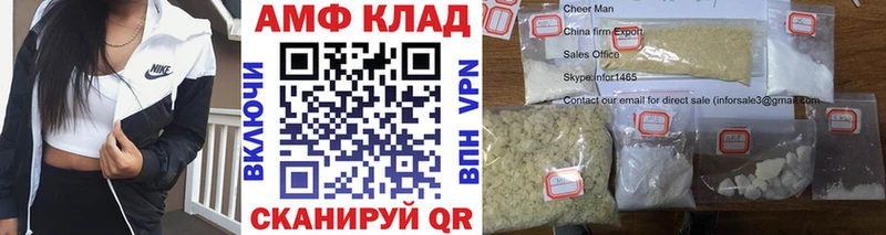 кракен рабочий сайт  Ветлуга  Метамфетамин Декстрометамфетамин 99.9% 