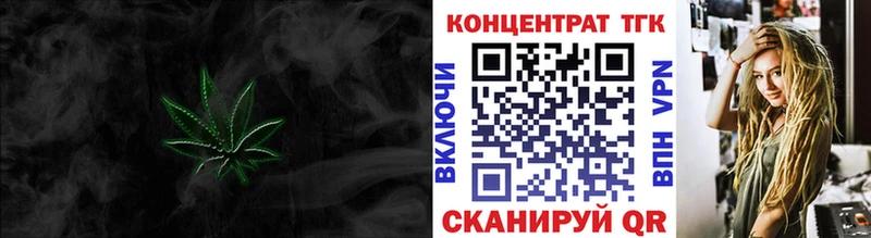 продажа наркотиков  Ветлуга  ТГК вейп 